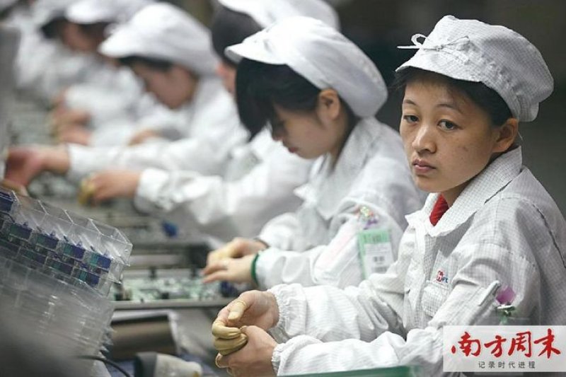 0320150203 Foxconn 富士康 (1).jpg